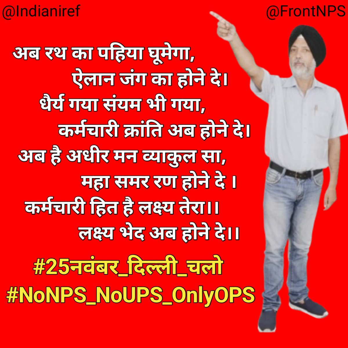 IREF (Indian Railway Employees Federation) tweet media