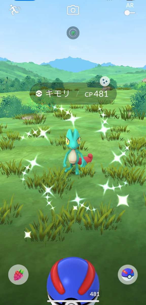 🦎✨️