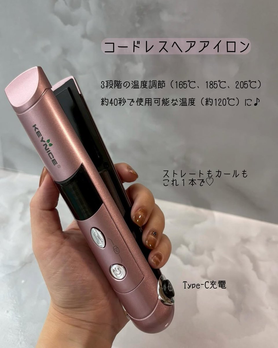 KEYNICE【公式】 (@keyniceJapan) / Posts / X