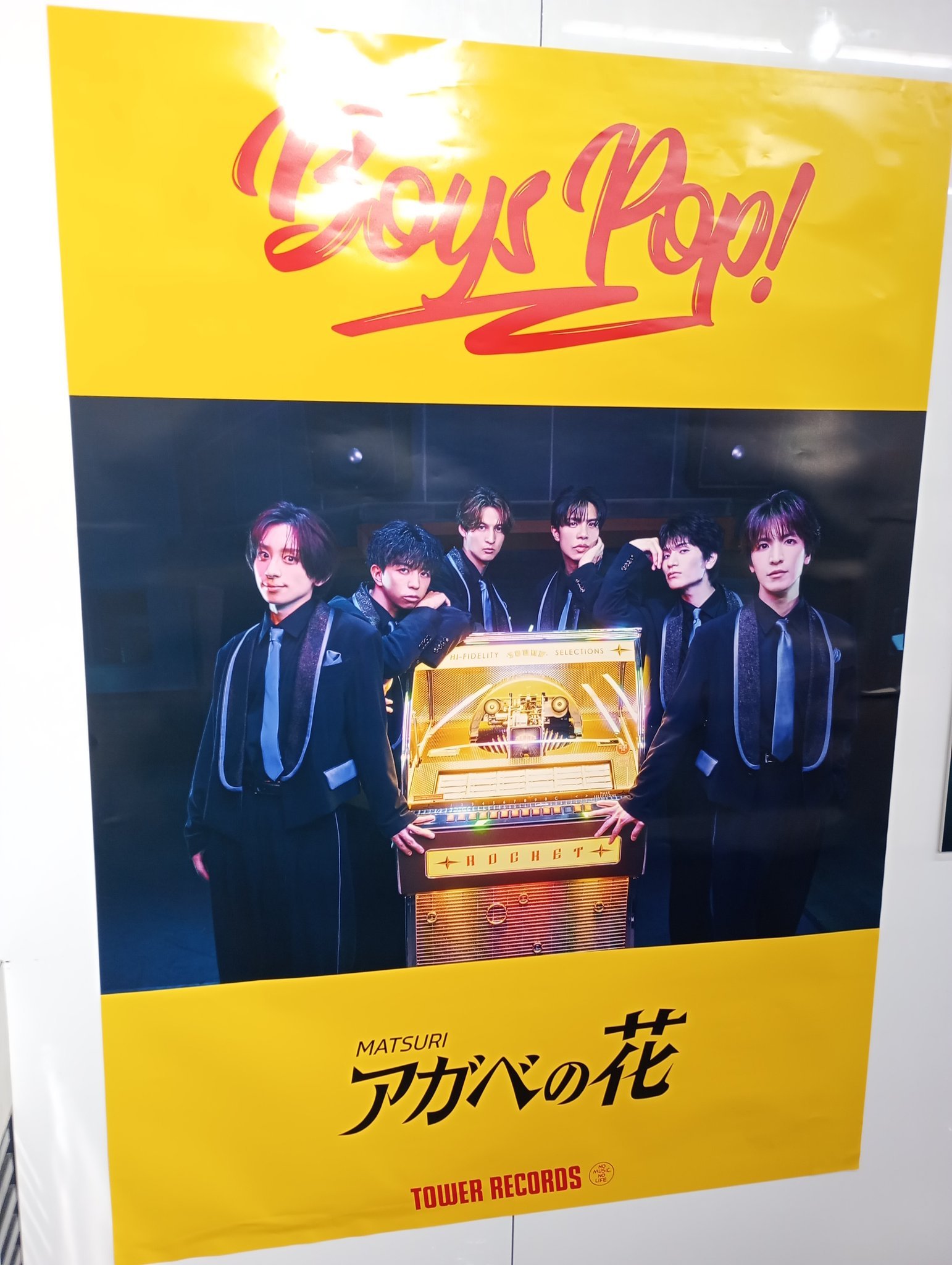 たかぼう　LP 9枚 タワーレコード福岡パルコ店 on X: 