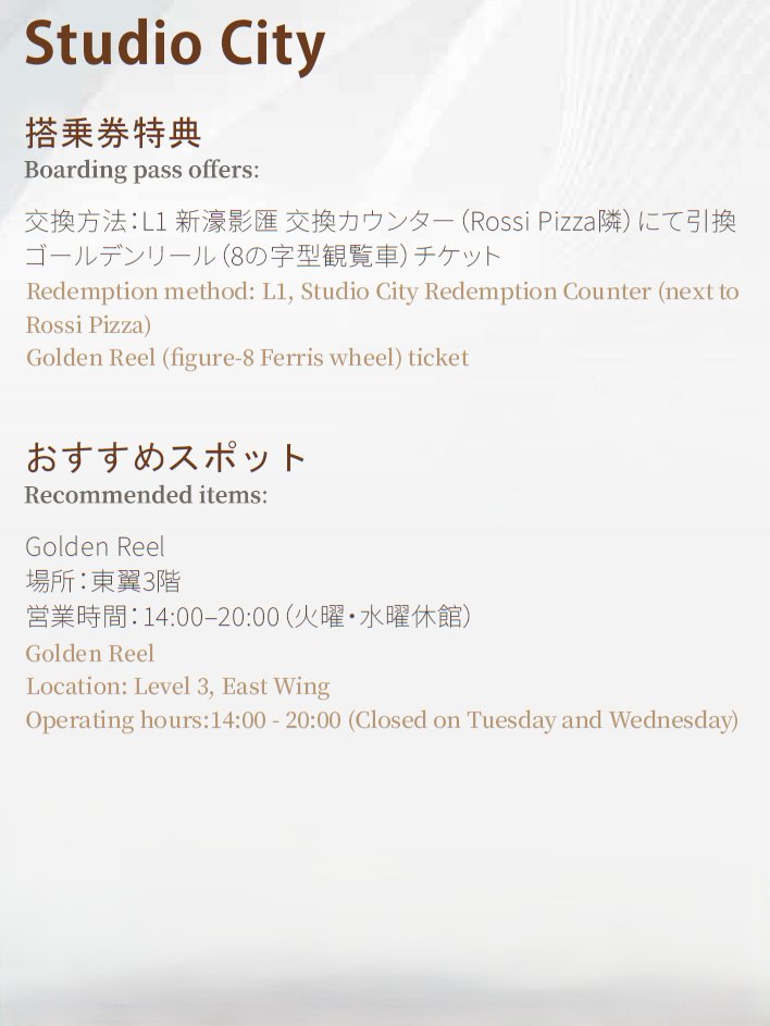 MACO 2022.06のプレミアムチケット特典です。 MACO 2022.06の