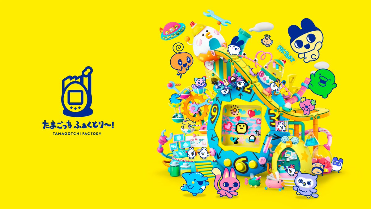 📢ハラカドに新コンセプトの常設店『たまごっち ふぁくとり～！』が登場🥚❣

たまごっちラボが運営する“工場”をテーマにした『たまごっち ふぁくとり～！』は11/22日(土)よりオープン✨

『たまごっち
