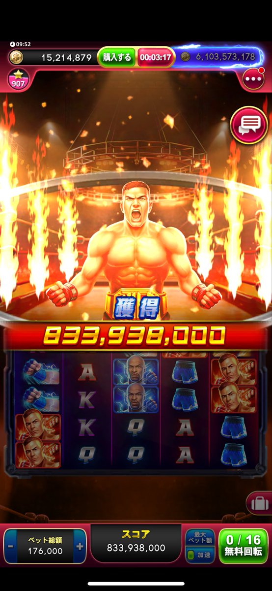 仕事の傍ら📱放置👵
低ベットやけどありがたや〜🙏🥺✨
#ゴールデンホイヤー