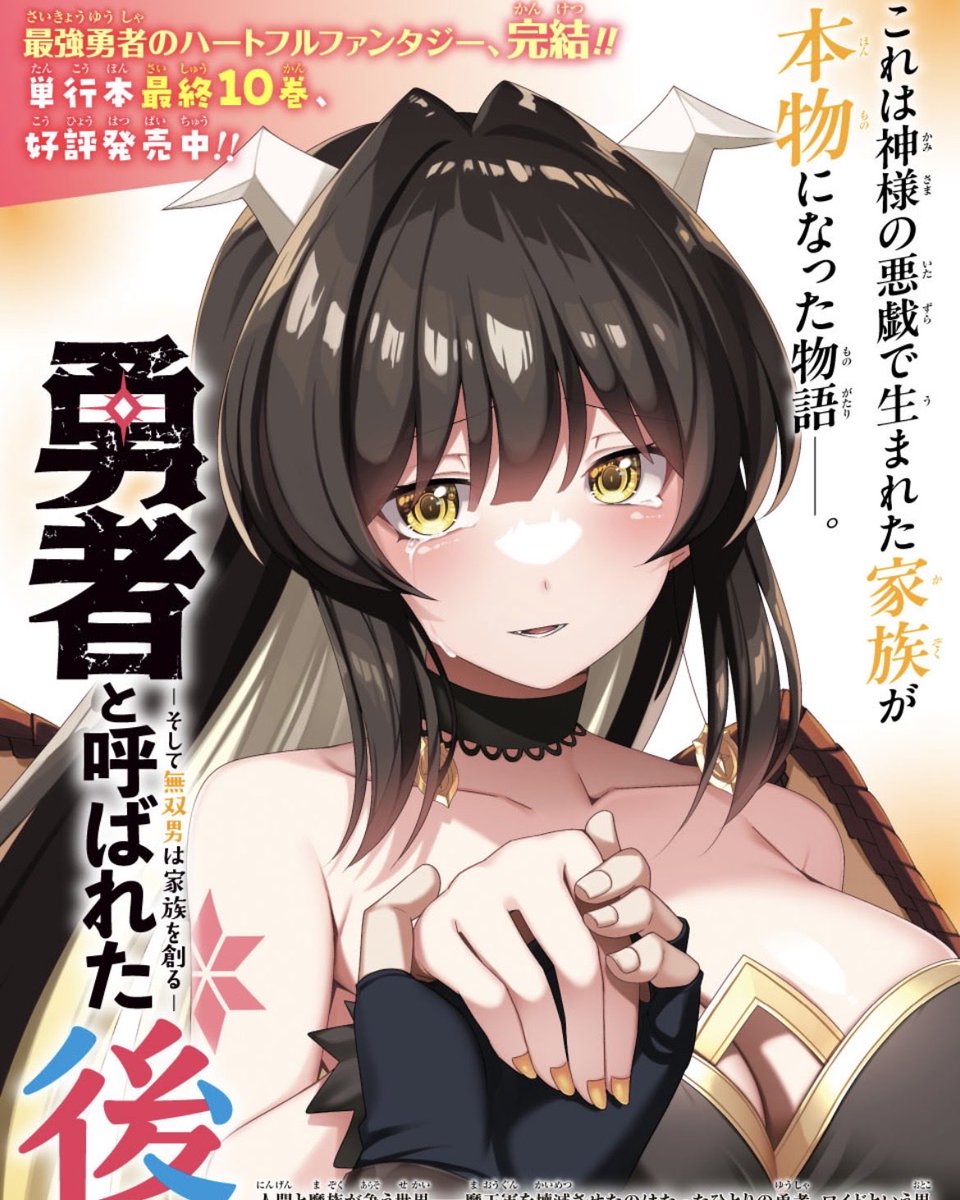 空埜一樹@温玉からあげ丼 tweet media