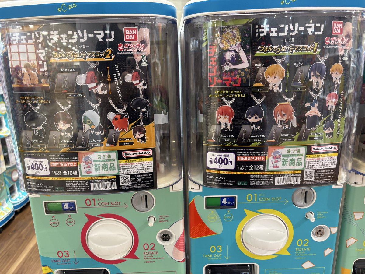 3taroro's tweet photo. このチェンソーマンのガチャガチャ可愛くて歯止めが効かなくなるから最初に回数を決める事を勧める https://t.co/NX18mSmQyZ