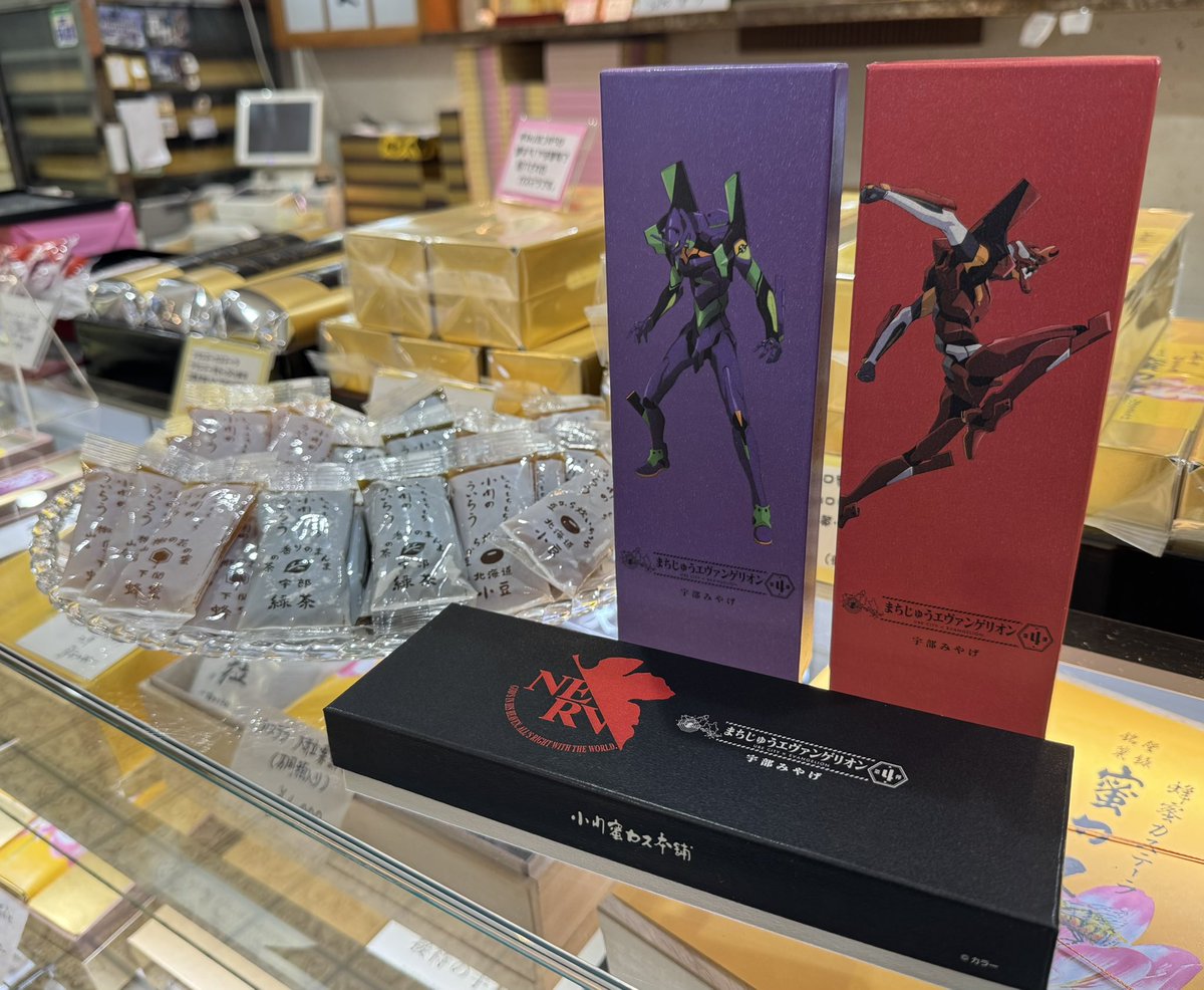 まちじゅうエヴァンゲリオン JR宇部新川駅 キーホルダー 綾波レイ