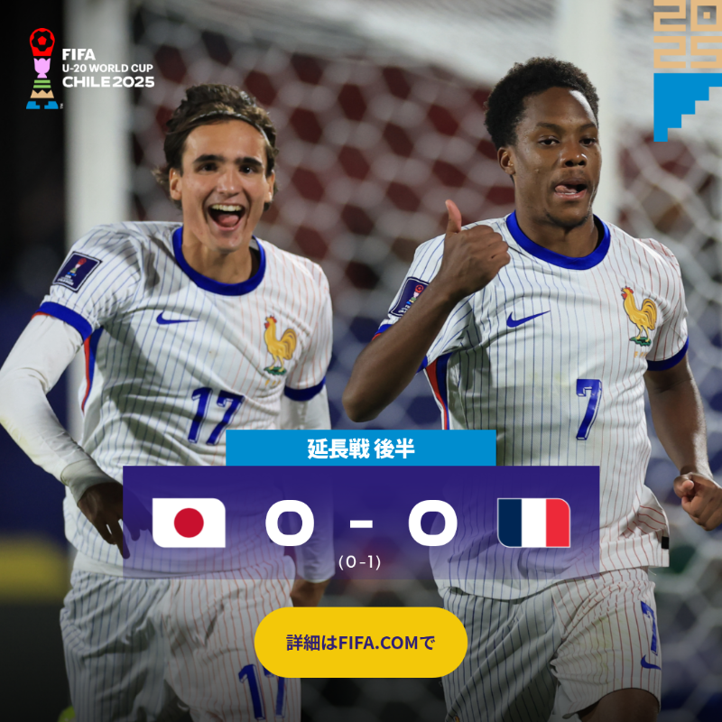 FIFAWorldCup_JP's tweet photo. ⏱ 延長戦終了 | フランスが追加タイムのPKで勝利

🇯🇵 [0-1] 🇫🇷 | #U20WC