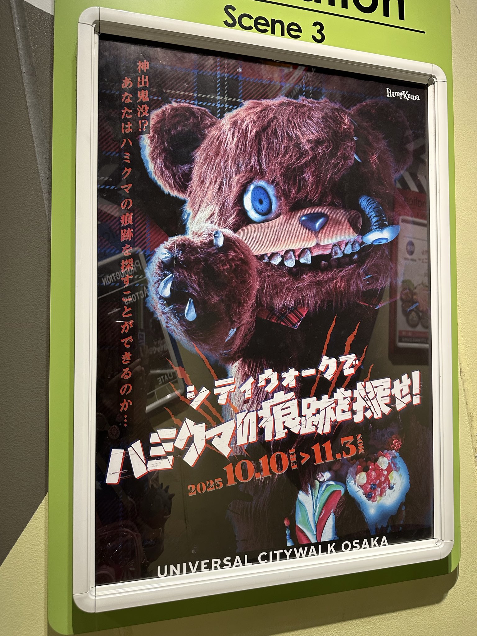 かぶちゃん on X: 