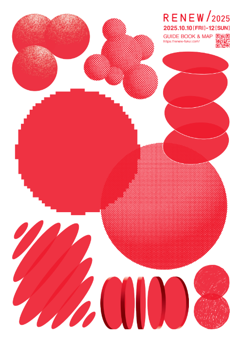 fukui_bank's tweet image. 今日から「RENEW2025」が開催！福井のものづくりを体感しよう！ぜひ足を運んでみてね！
#RENEW　#福井のものづくり