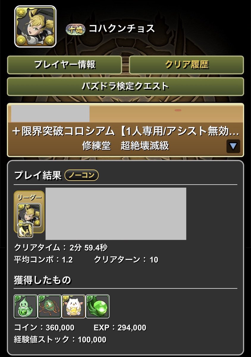 ニギニギコハクンチョス (@NIGINIGI589n) / Posts / X