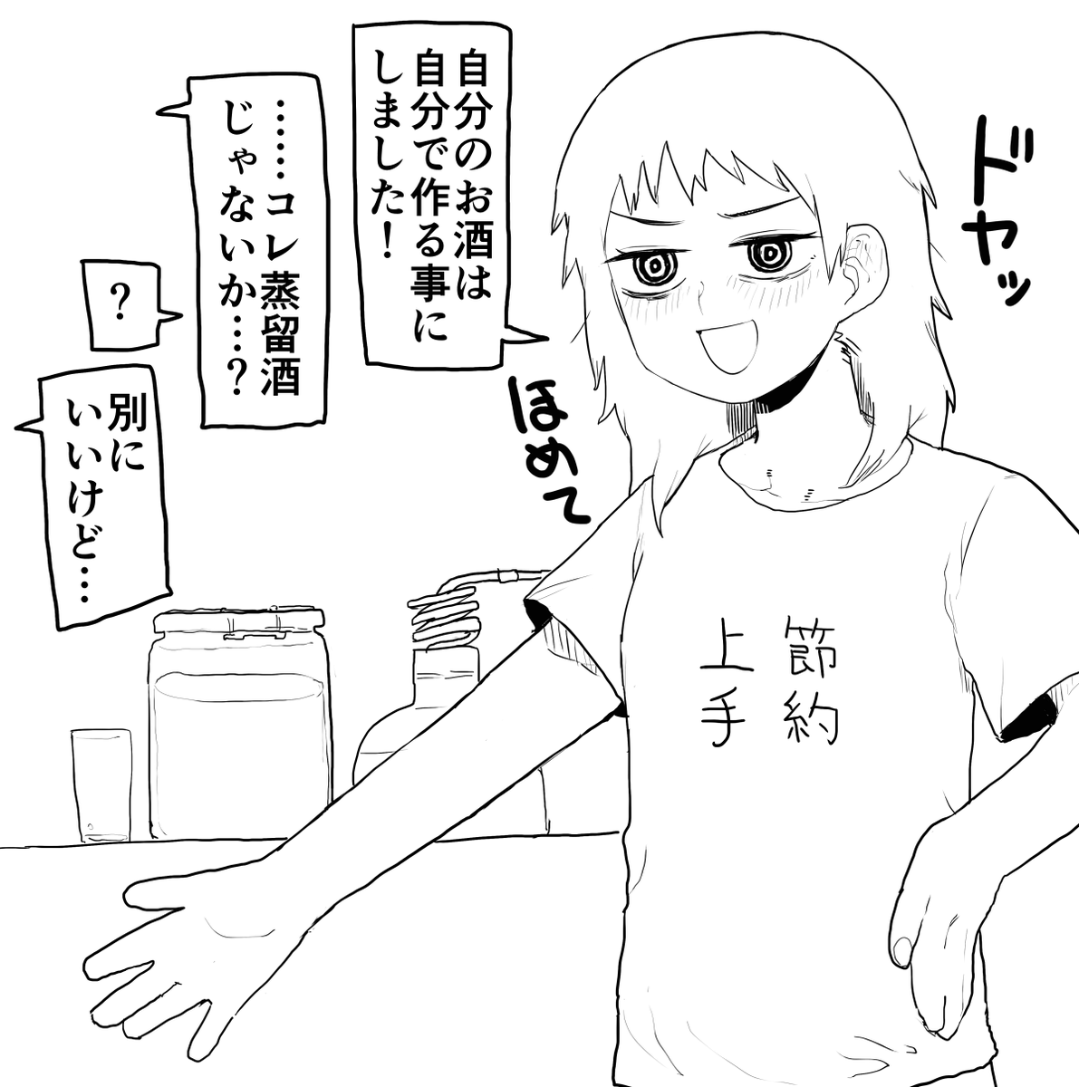 吾味人美 (@gomihitomi) on Twitter photo 