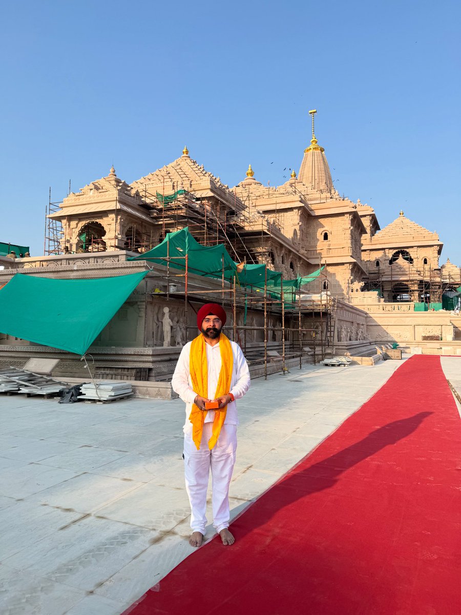 जय श्री राम