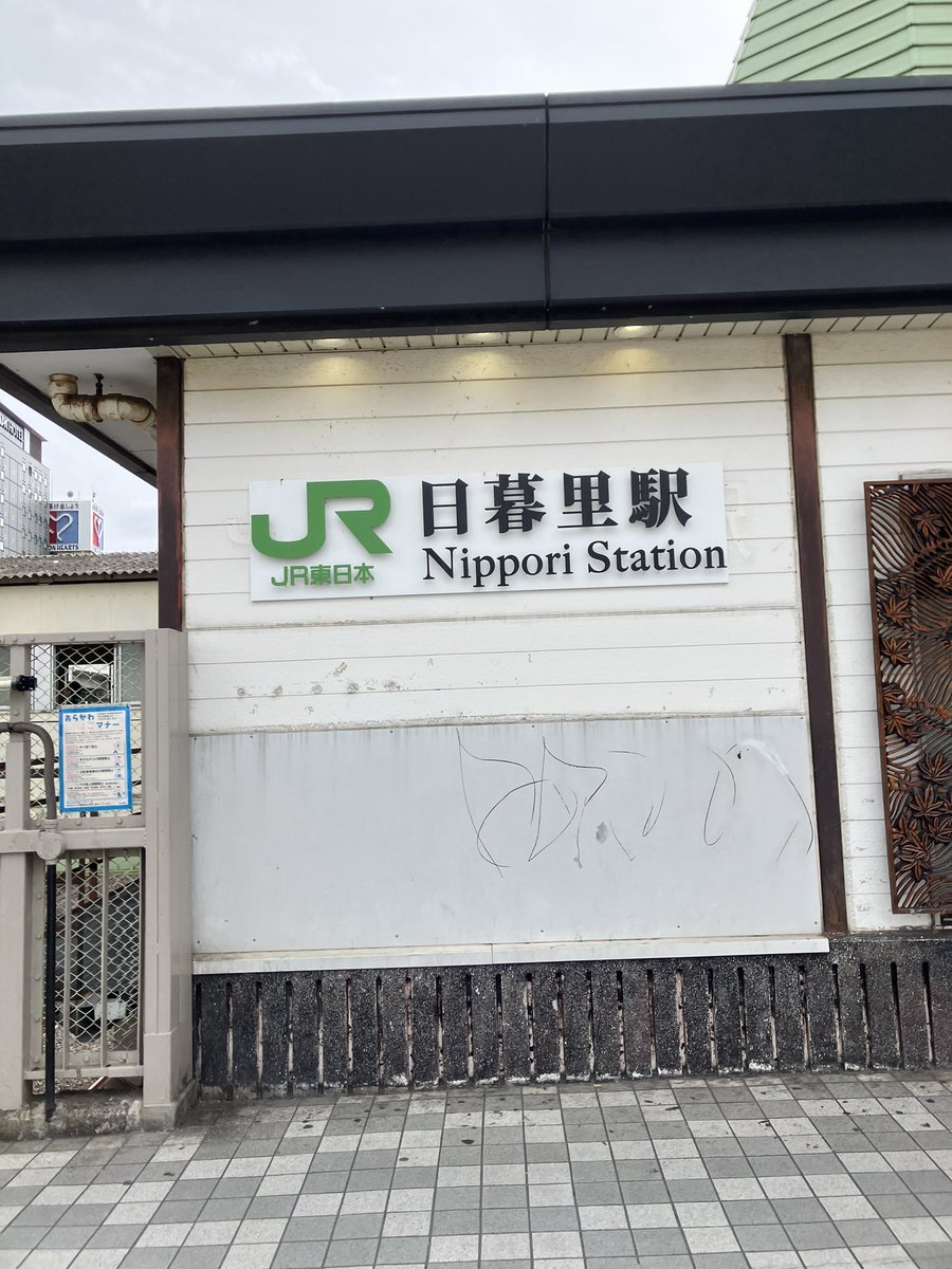 tomaru_t's tweet photo. 今日はここからスタート🏃‍♀️ https://t.co/HGDnZmYFl8