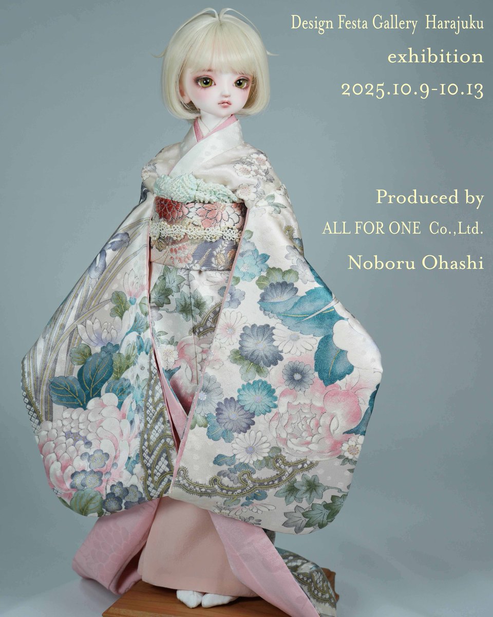 皆様こんにちは😄
株式会社ALL FOR ONE 代表の大橋昇でございます🙇‍♂️

弊社初のドール展示会がいよいよ本日開催されました🎉
#ALL_FOR_ONE_Doll

皆様のお越しを心よりお待ちいたしております🙇‍♂️
お越しの際は何卒お気をつけてお越しくださいませ🙏

引き続き何卒よろしくお願い申し上げます。