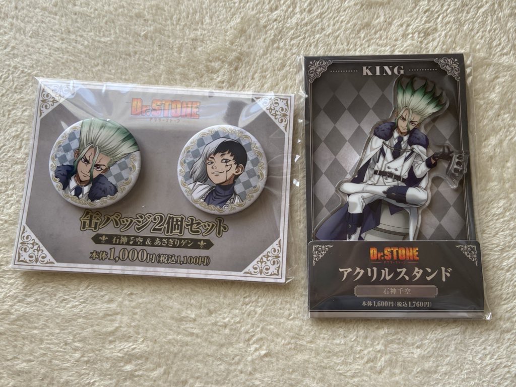 pipi_mmt's tweet image. 10時ピッタリにファミマ買いに行った☺️!