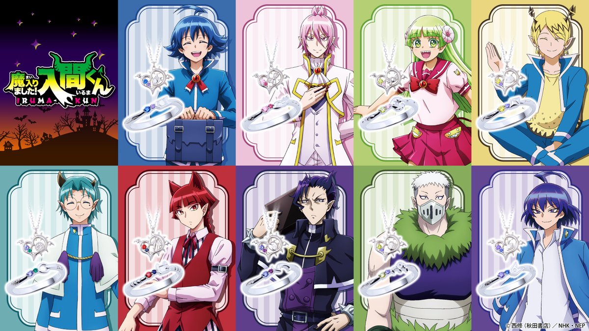 【本日締切】
TVアニメ「魔入りました！入間くん」コラボジュエリーの受注は本日23:59までとなっております！

キャラクターをイメージしたシルバーリング＆ネックレス 全18種👿
オリジナルBOX＆ミニカードが付属✨
お見逃しなく！
fanfunmarket.co.jp/artist/85-iruma

#入間くん