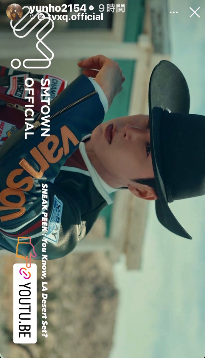 U_Know2611's tweet image. ユノ❤️ありがとう
yunho2154 IG
 instagram.com/stories/yunho2…
1:28に着信 起きてたのに😅

ユノソロアルバム正規一集
I-KNOW 楽しみ🥹

ユノ(*∵)大好き 
#ユノソロアルバム正規一集 
#Body_Language 
#Stretch 
#유노윤호 #정윤호 #UKNOW 
#ユンホ #YUNHO #CHUNGYUNHO 
#TVXO! 
#東方神起ユノ