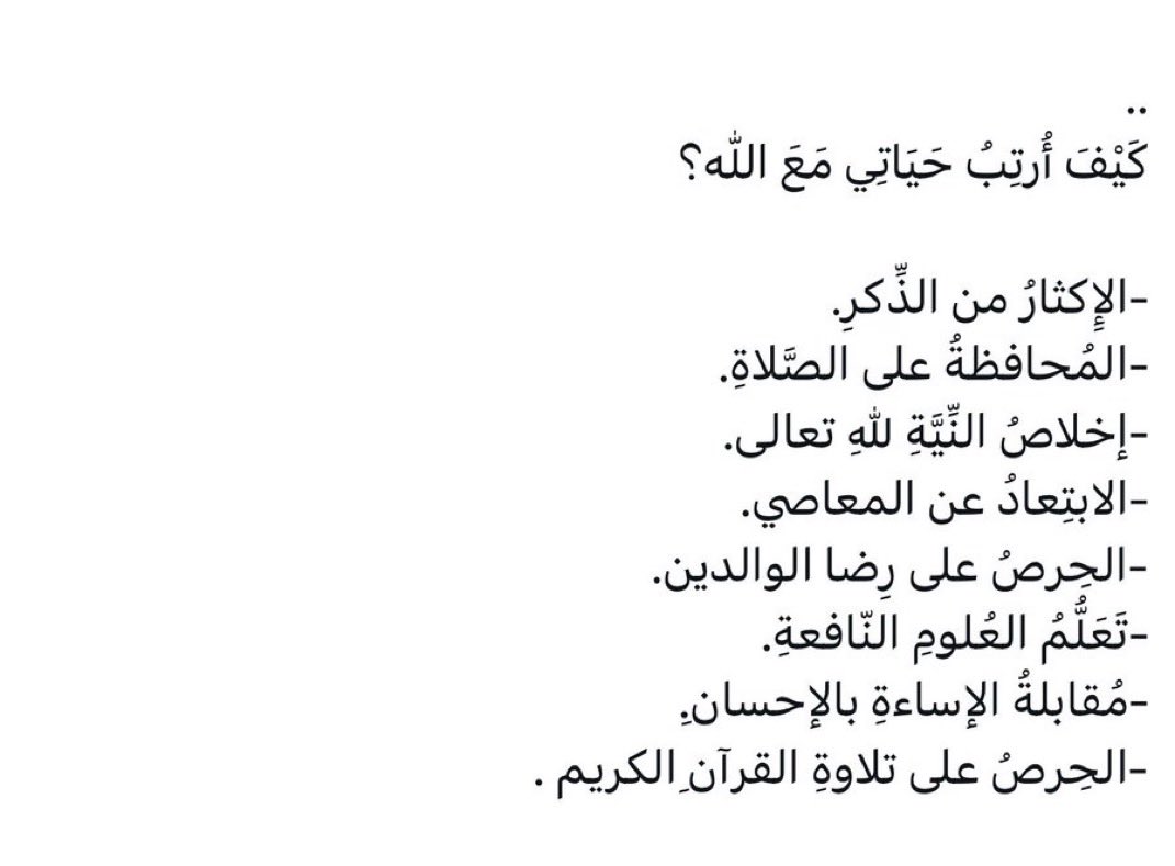الغـدَّق tweet media