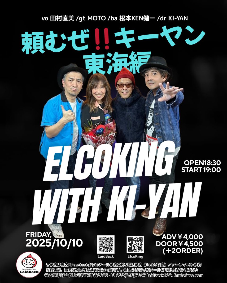 KI-YAN (@ki_yan_jp) / Posts / X