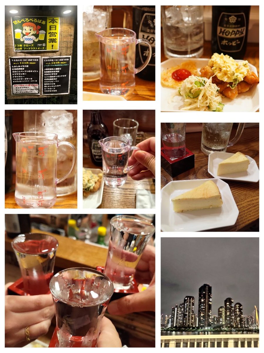 luminan's tweet image. 昨日は水曜日のお楽しみ｢せんべろばぁ｣@senberoberobar で🍻

せんべろセットのおつまみが過去一ボリュームあって凄かった🥳
そして、ホッピーの中の｢かたさ｣よ…

美味しい日本酒、秋のひやおろしが入荷したのでみんなで乾杯🍶

さつまいもベイクドチーズケーキ、ラスイチを女子と半分こした🩷