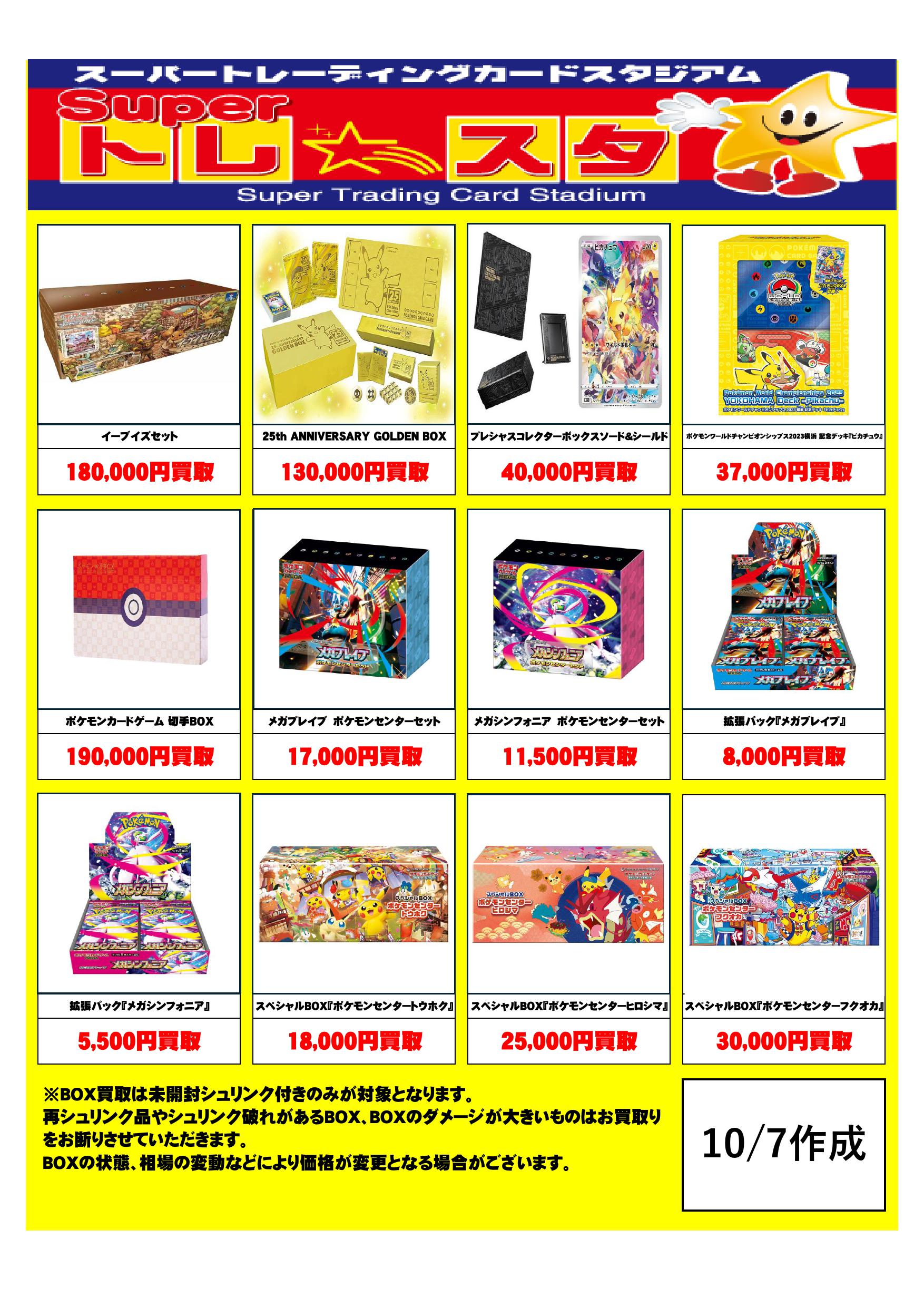 おまとめ買い6点 Amazon.co.jp: KGC エコバックス 紙パック T30 OMNI (10枚