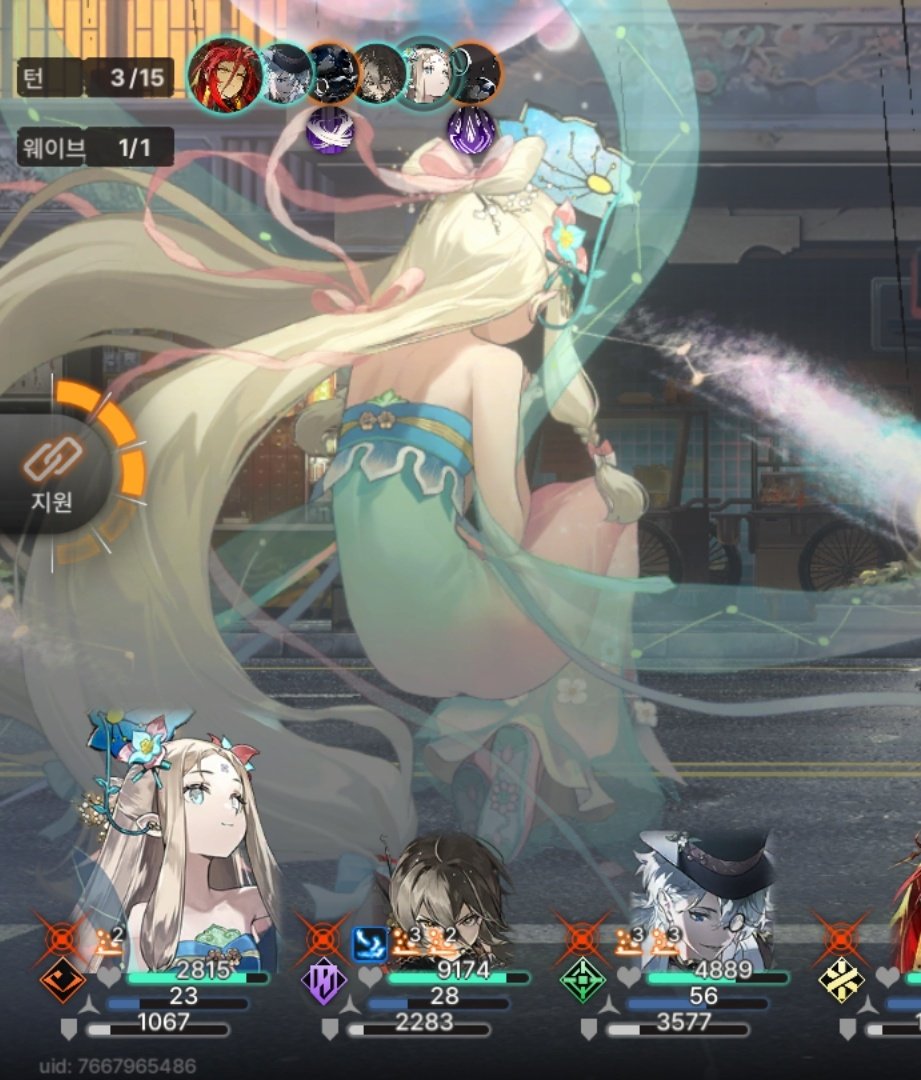 너무 아름다워서 눈물나