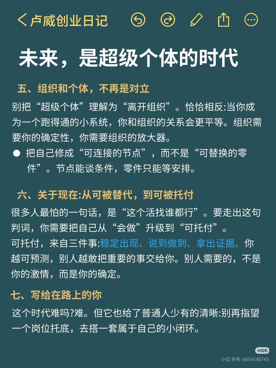 铁手 tweet media