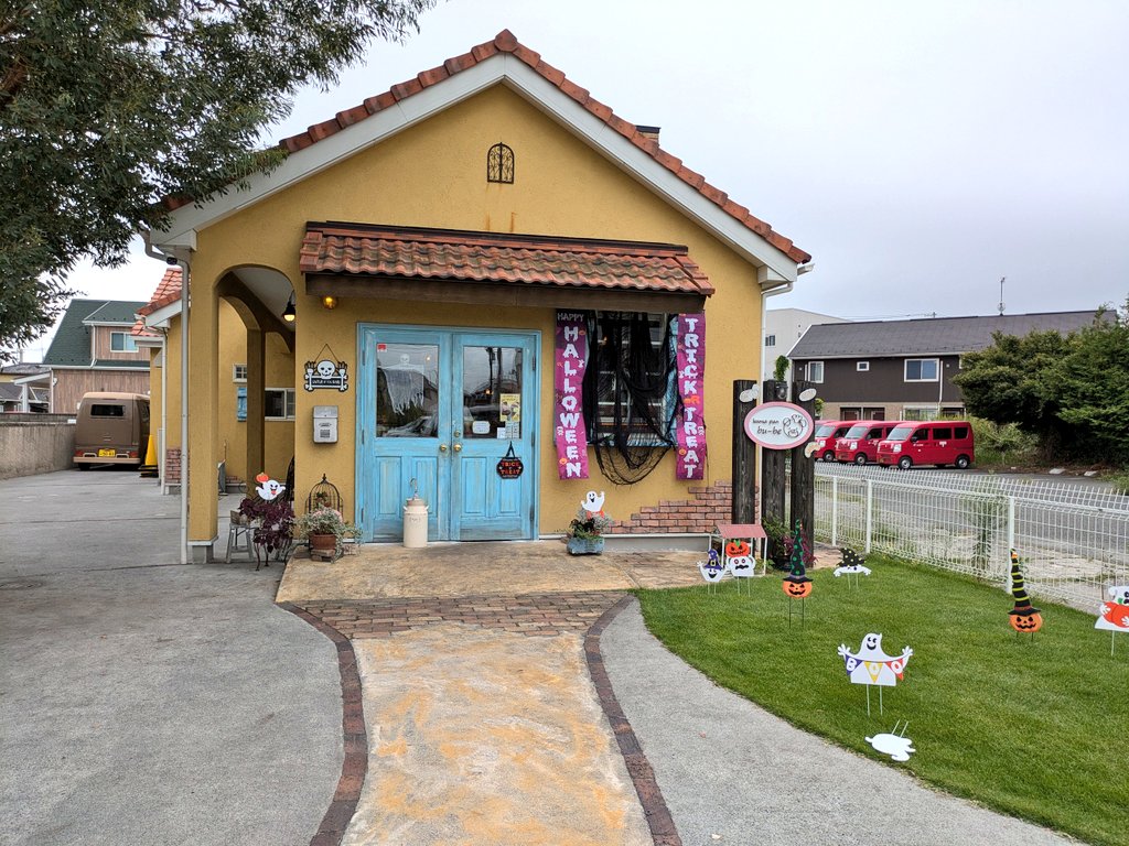 penpecoblog's tweet photo. 先月、いわきに行った際にお友達に教えてもらった【くまパンブーベ】さんへ。ほんっと、絵本の世界みたいに可愛いパンがたくさん😍  季節を変えて、また行きたいな🥯 https://t.co/p3CndG2You