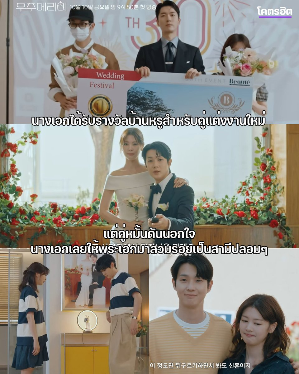 โคตรฮิต tweet media
