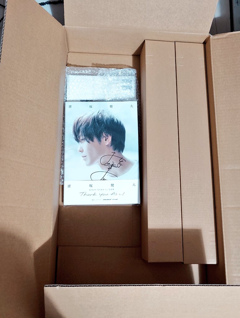 mkhn37509685's tweet image. ドアとの大きさ比較(当社比)
ポスターデカっ🤣🤣
ゆっくり、ありがたく拝読しますー🙏🐗
#猪塚健太 
#猪塚健太写真集