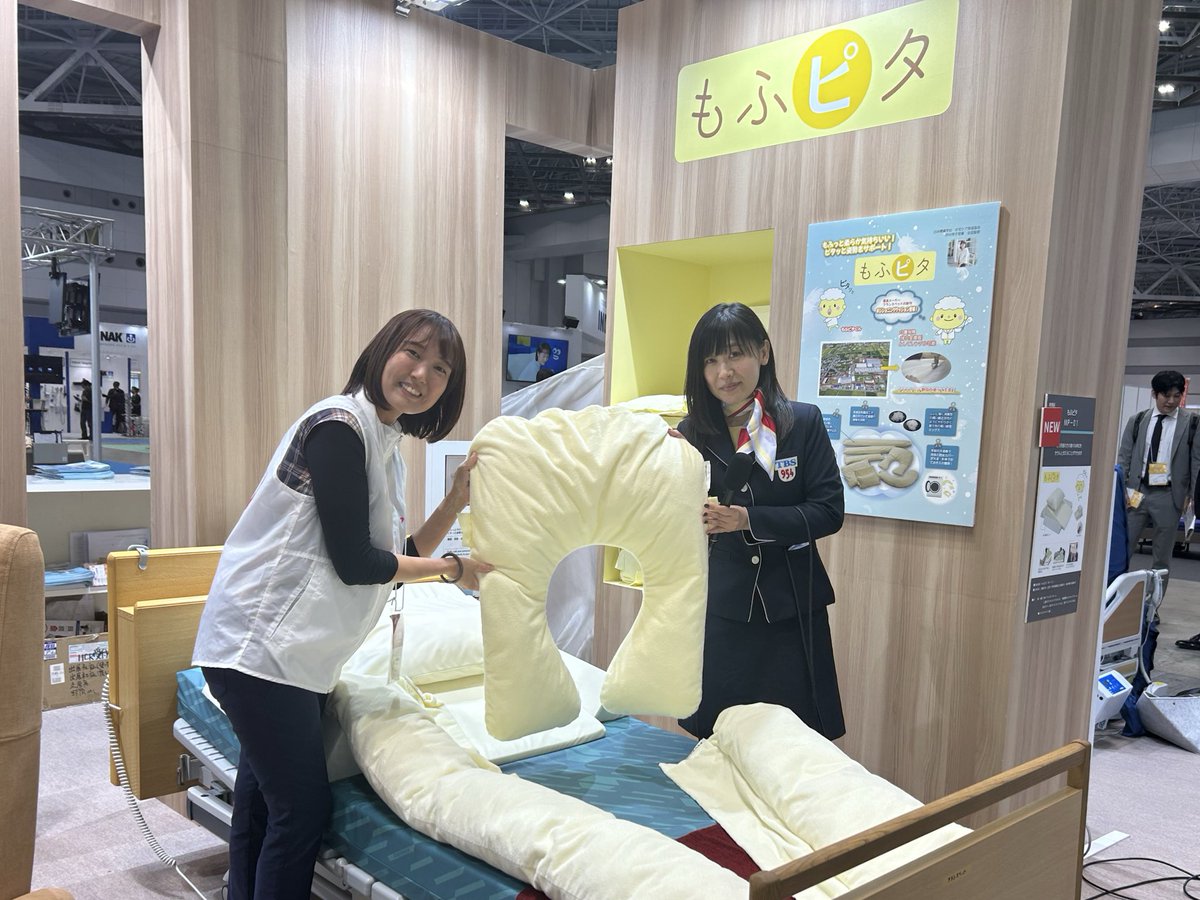 francebedjp's tweet image. ＼ H.C.R.2025 ／ TBSラジオ『ヤーレンズの#ふらっと』でフランスベッドブースを取材していただきました！ #TBSラジオ #ふらっと954

こちらからお聴きいただけます↓
radiko.jp/share/?t=20251…