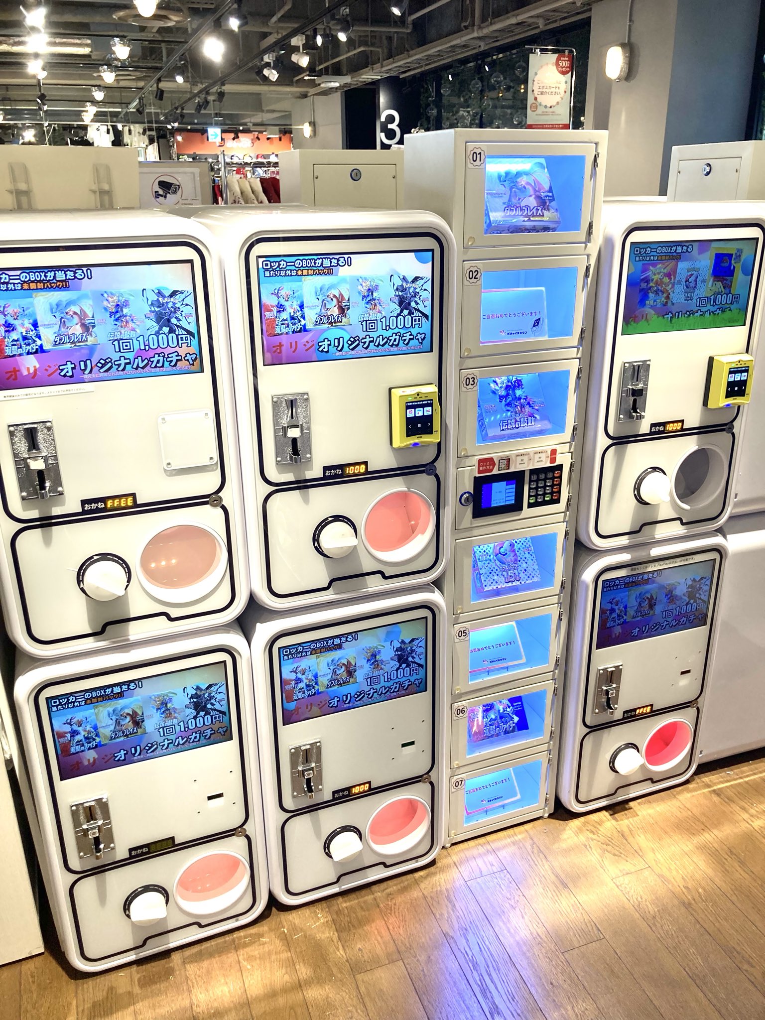 にゃさん専用購入口 ガチャイチタウン渋谷MODI店 on X: 