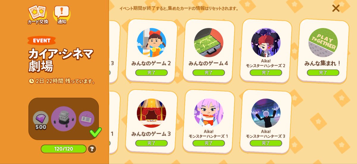 ギリコンプしたぜええ🤲´-