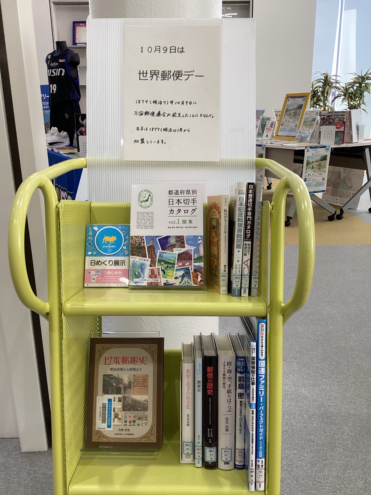 万国郵便連合端書4銭 2025年最新】Yahoo!オークション -萬國郵便聯合端書の中古品