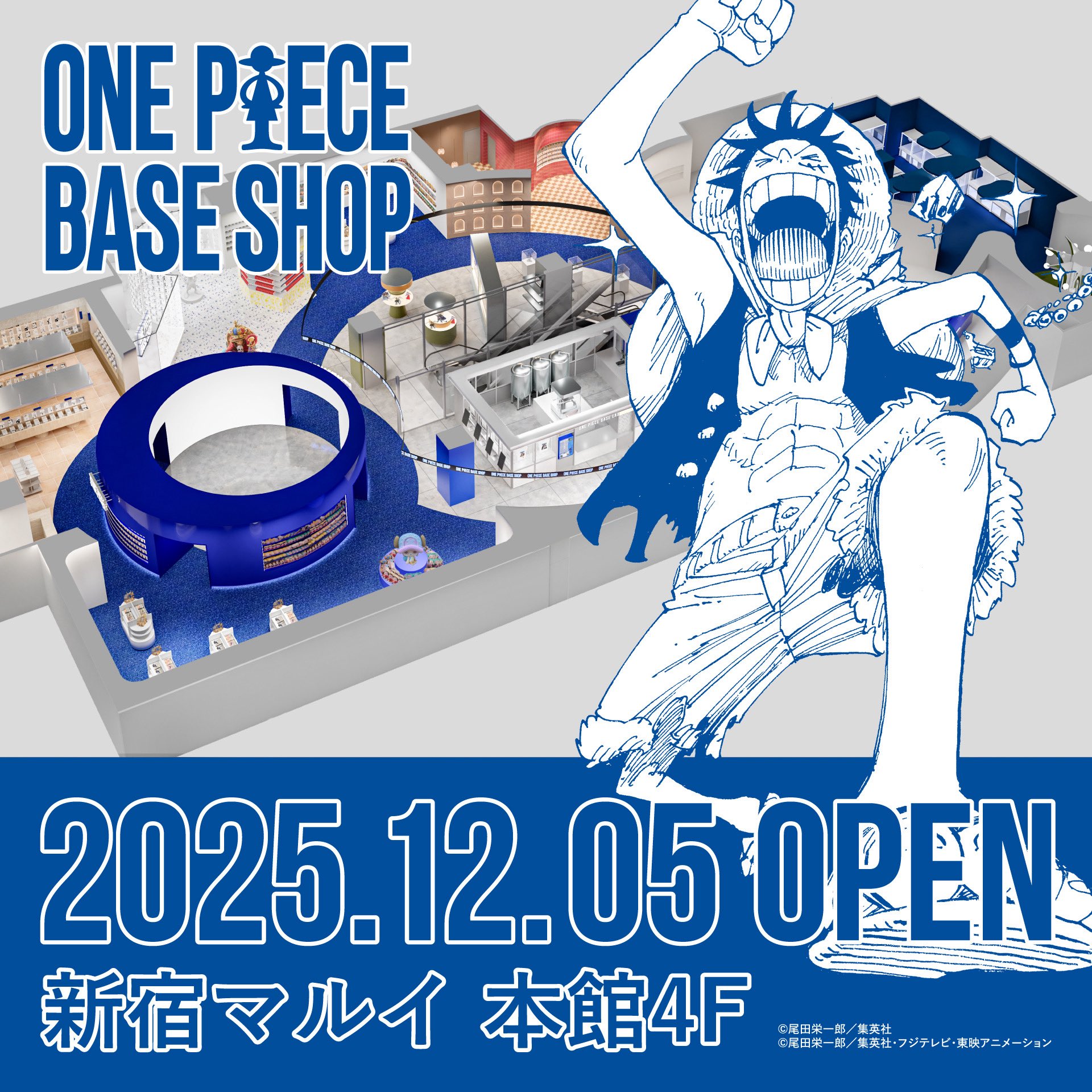 ONE PIECE スタッフ【公式】/ Official on X