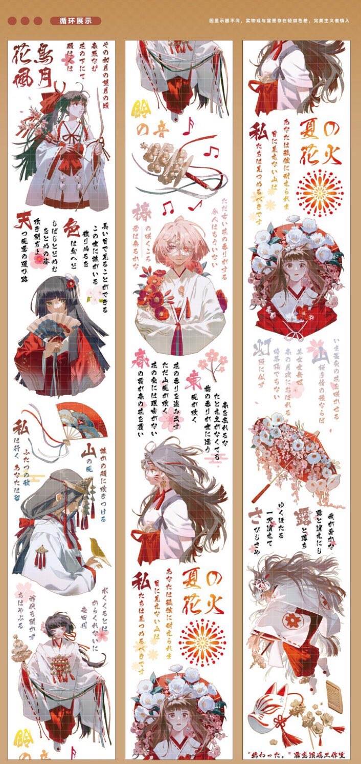 Nekozakka☆海外マスキングテープ on X: 