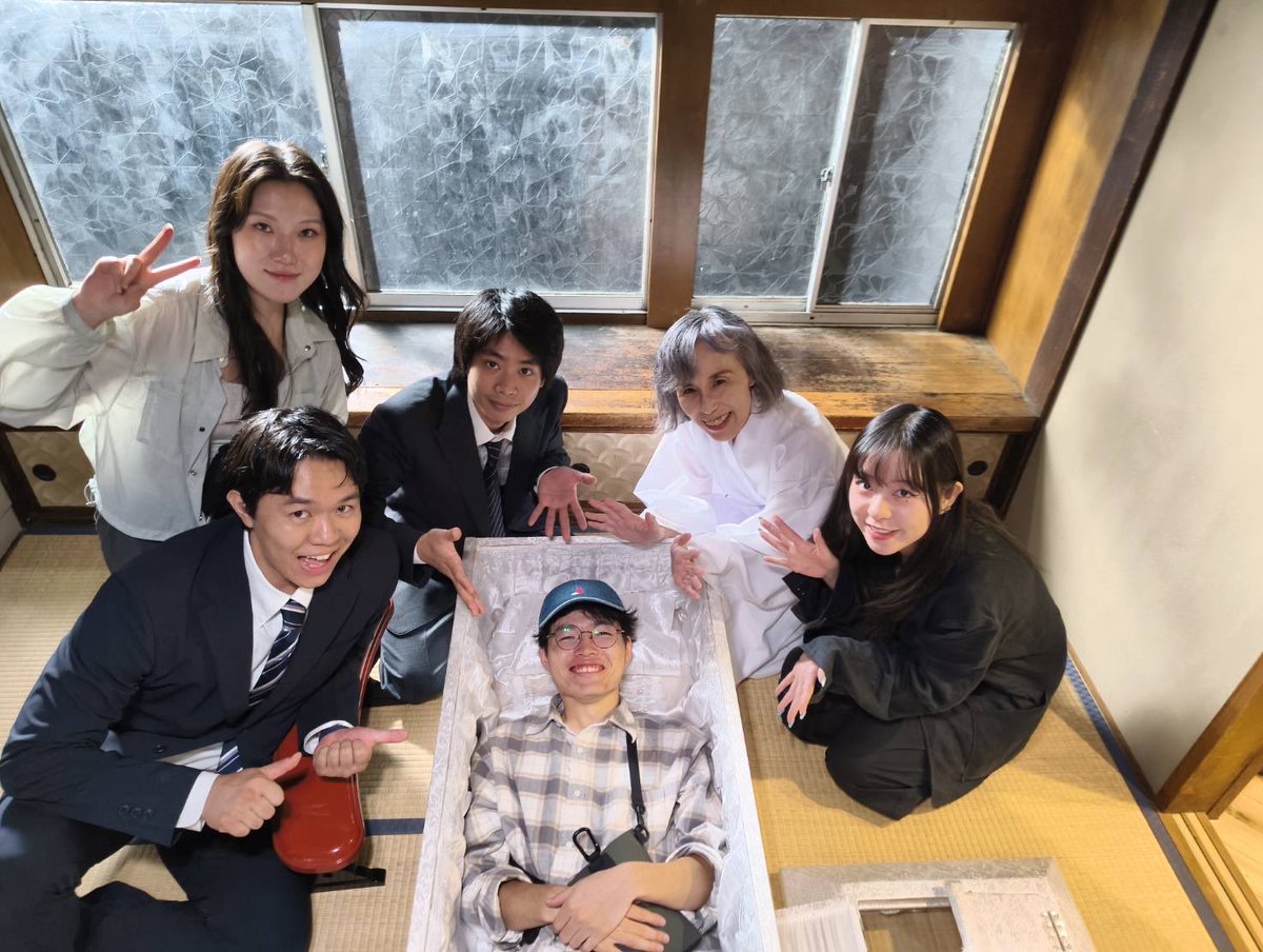 昨日は短編映画の続きを人形町で撮影😊
ハウススタジオはなんと築97年‼️
びっくりと感動､そして初棺桶体験
なのだー
入って寝てみたらなんか落ち着くよ〜😝
クランクアップで監督と記念撮影😉