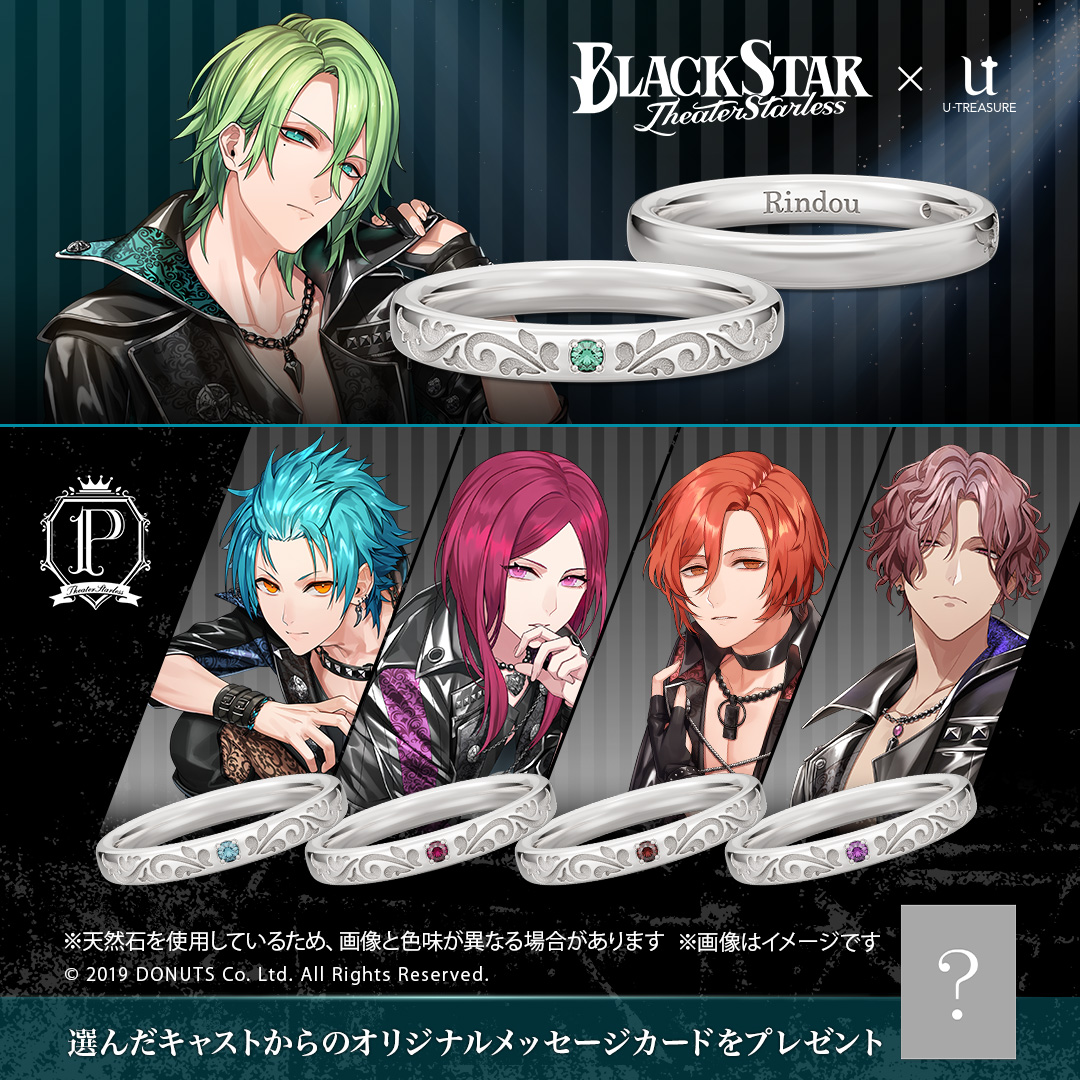 ブラスタ　まとめ売り　ばら売り可 ブラスタ【公式】イベント・グッズINFO (@Bs_event_info) / X