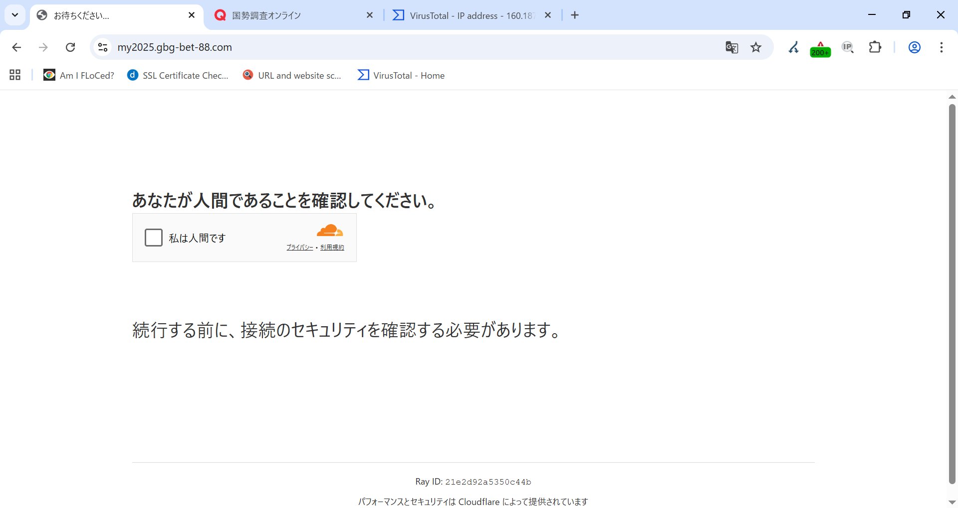 ha.mさま確認ページ♡ NTT西日本】多機能ビジネスフォンシステム「SmartNetcommunity