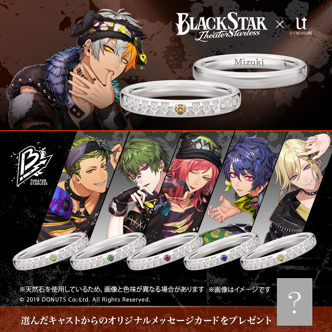 ブラスタ【公式】イベント・グッズINFO (@Bs_event_info) / X