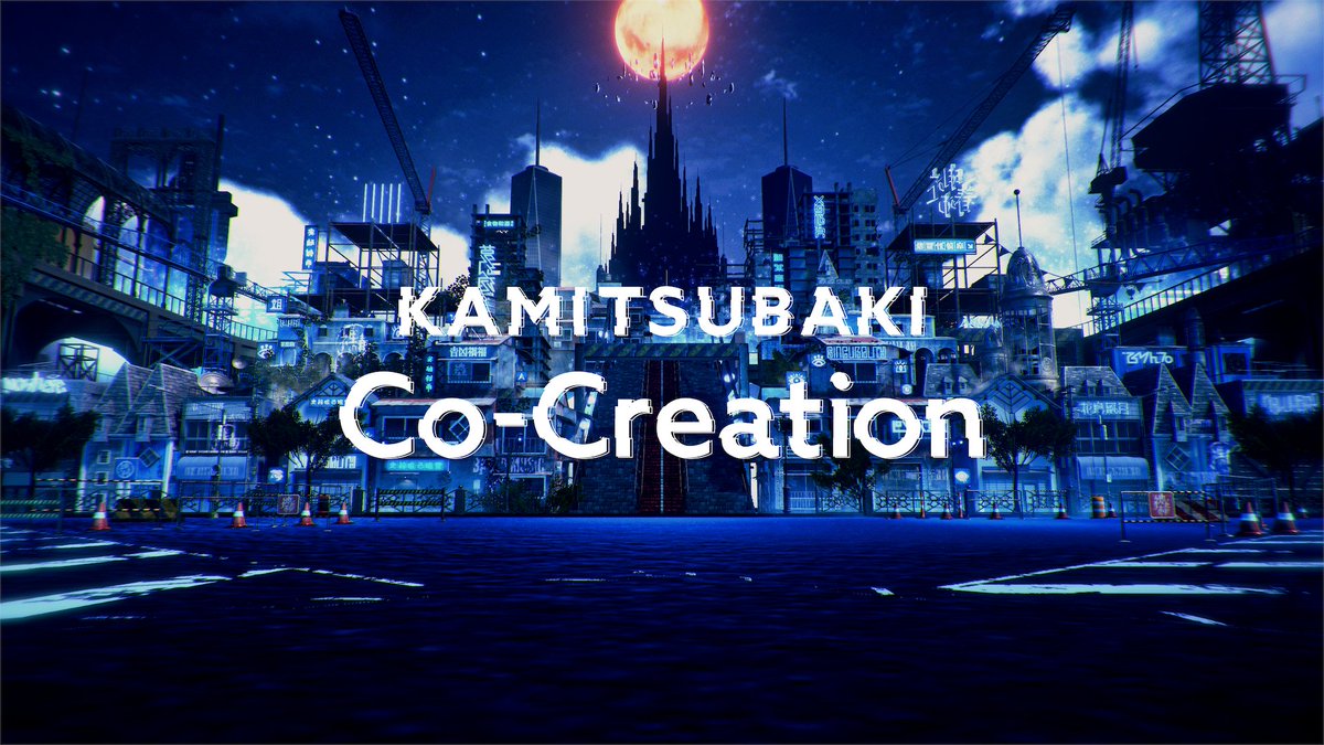 kamitsubaki_jp's tweet photo. KAMITSUBAKI Co-Creation Discord（旧KAMITSUBAKI VERSE Discord）が、グローバルなコミュニティの場として、新しく生まれ変わります。
国内だけでなく、世界中の観測者が集まり交流できるサーバーとして、アップデートしていきます。

ぜひ参加して、観測者同士でのより広がりあるコミュニケーションをお楽しみください。

Discord URL:  https://t.co/RNZwL6Bt0C