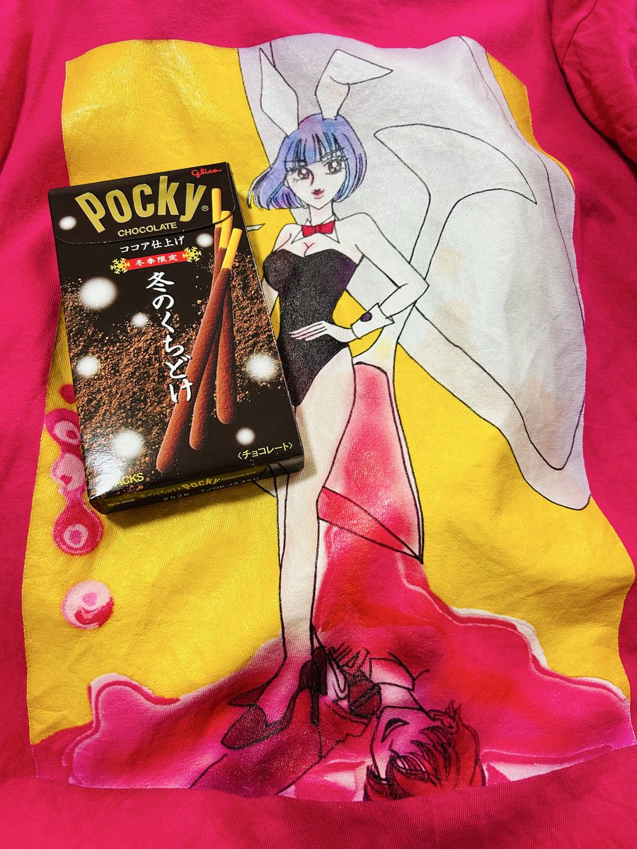 anene319's tweet photo. 冬のくちどけポッキー!!!!🍫🤎✨
ココアも買った🤎🍫✨
#オリジナルグッズ
#イラストレーター
#オリラボ
#ane3
#春音
#冬季限定チョコ https://t.co/oAptx1zUMQ