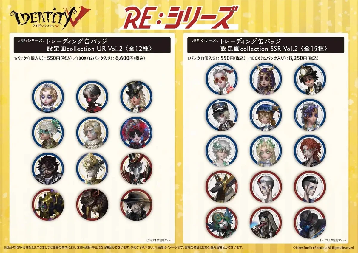 第五人格　グッズ　まとめ売り 第五人格グッズ情報 on X: 
