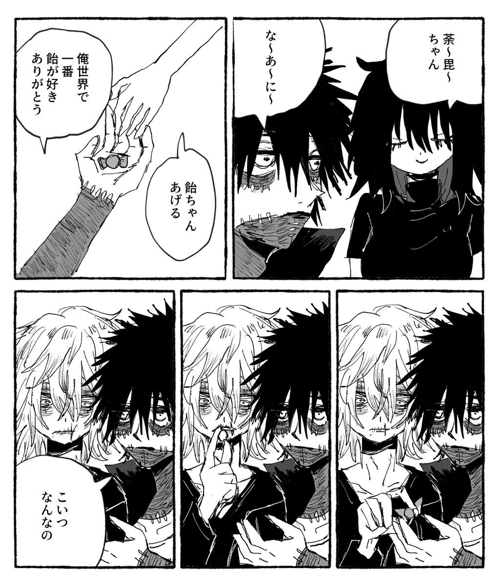 hrak夢再掲 