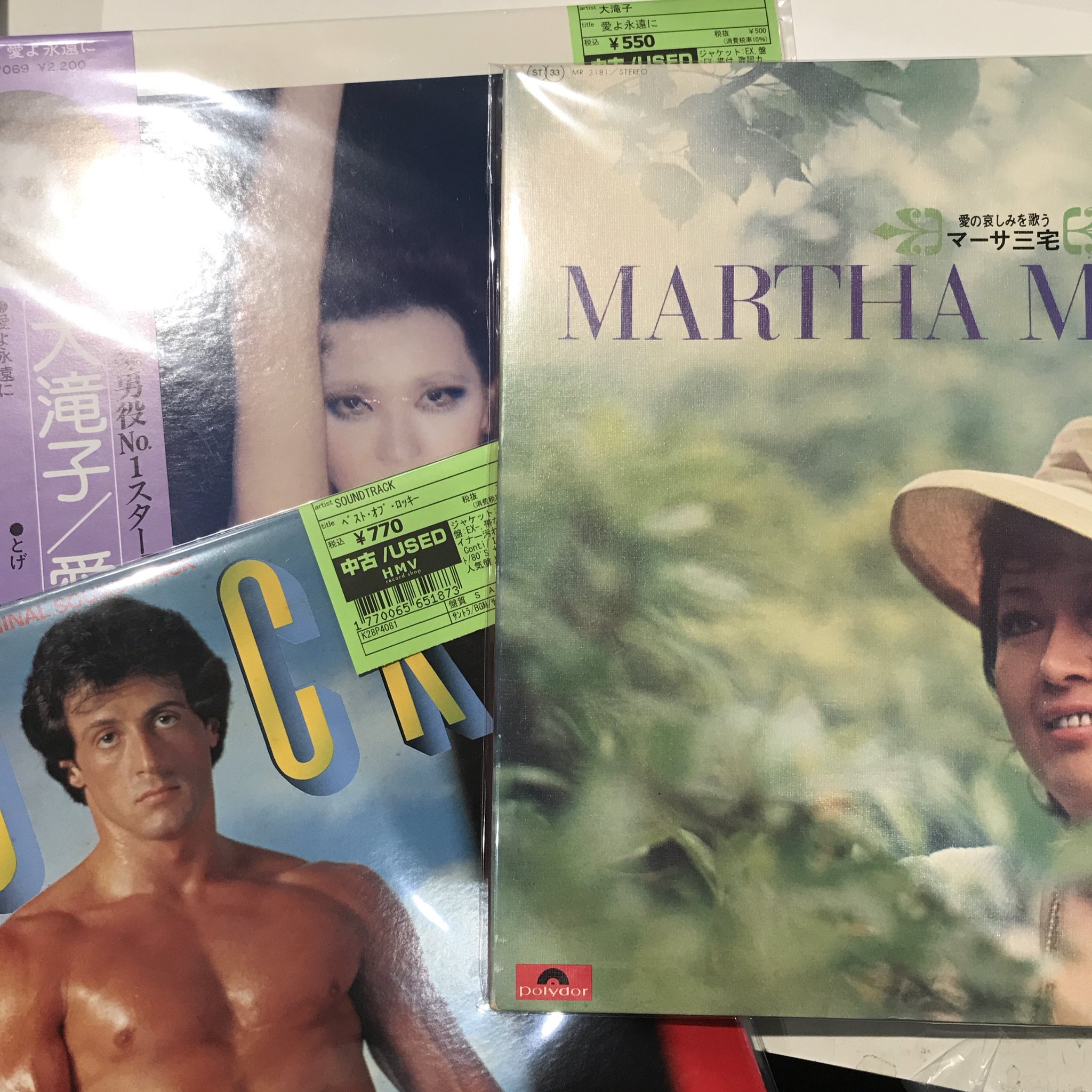 HMV record shop 渋谷【CD/レコード高価買取中】 on X: 