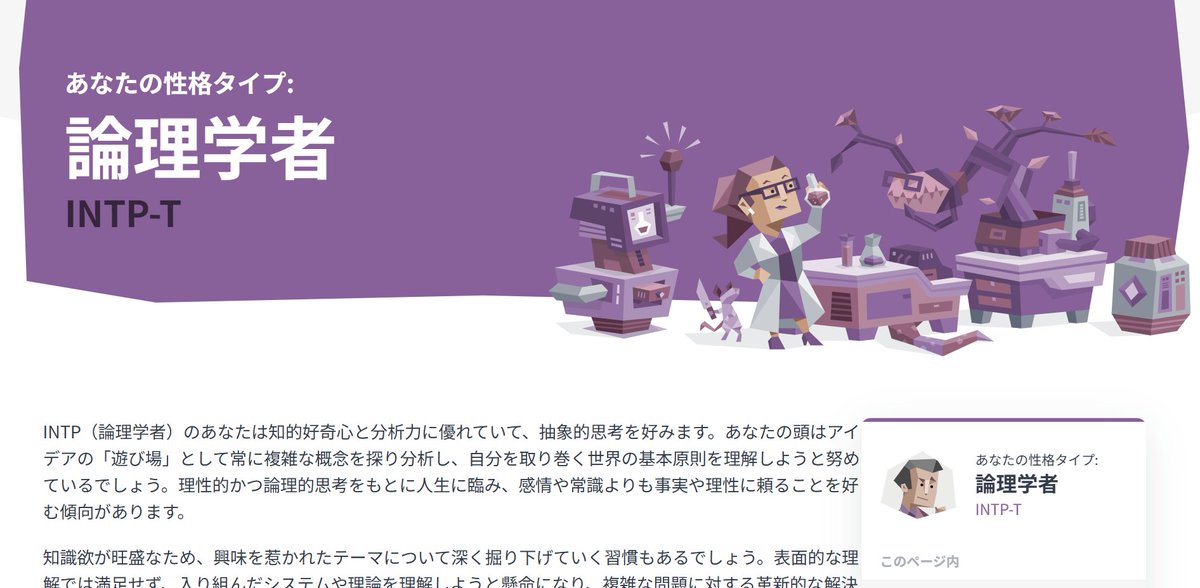 omokai_scratch's tweet image. 当たってる