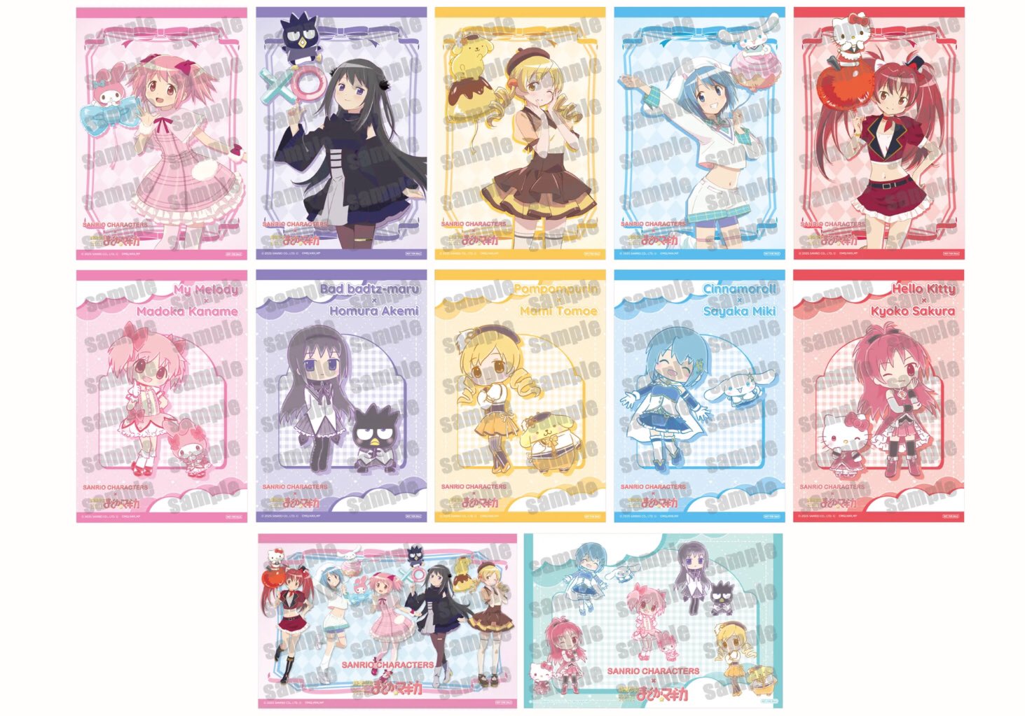 サンリオ　豪華まとめ売り＋追加 サンリオ 豪華まとめ売り＋追加 新商品｜サンリオオンライン