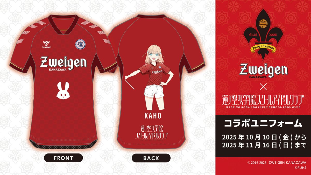 ツエーゲン金沢 on X