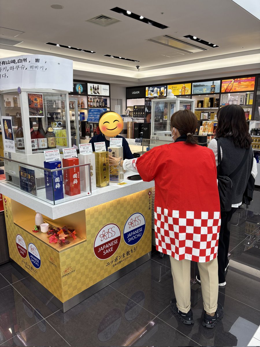 #国稀酒造 試飲販売会 at 新千歳空港NOW！