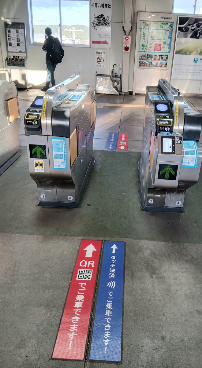 #山陽電車 ではICOCA、PiTaPaだけでなくSuicaやPASMOなどの交通系ICカードが改札機でご利用いただけます💳
また、タッチ決済対応のクレジットカードや、クレジットカードが設定されたスマートフォンを改札機にタッチしてご乗車いただけます✨
秋まつりにお越しの際は、山陽電車をご利用ください👋
